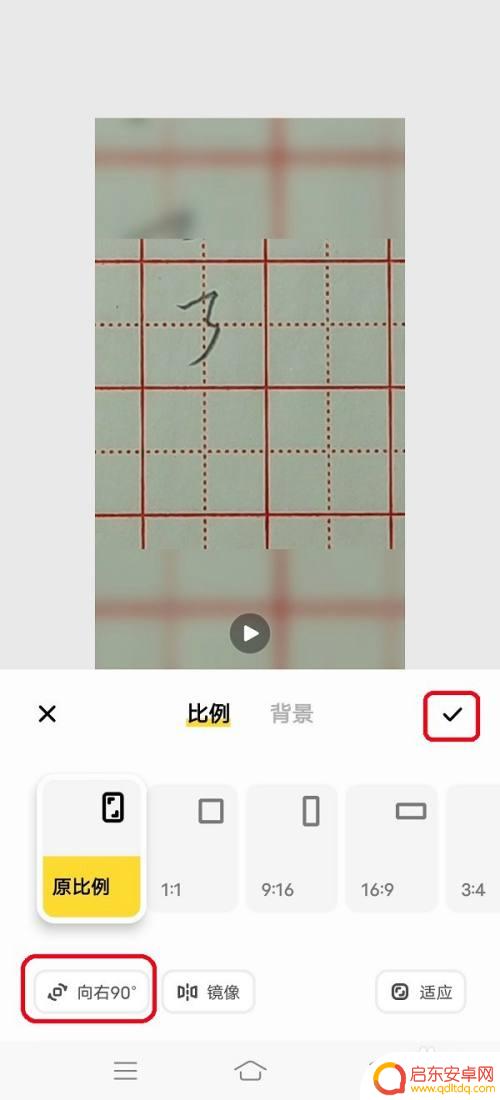 手机视频怎么编辑方向 vivo手机视频编辑软件如何调整视频朝向