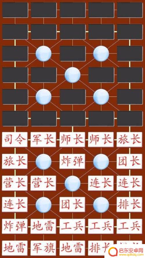 军棋怎么跟好友对战 天天军棋好友对战怎么加好友