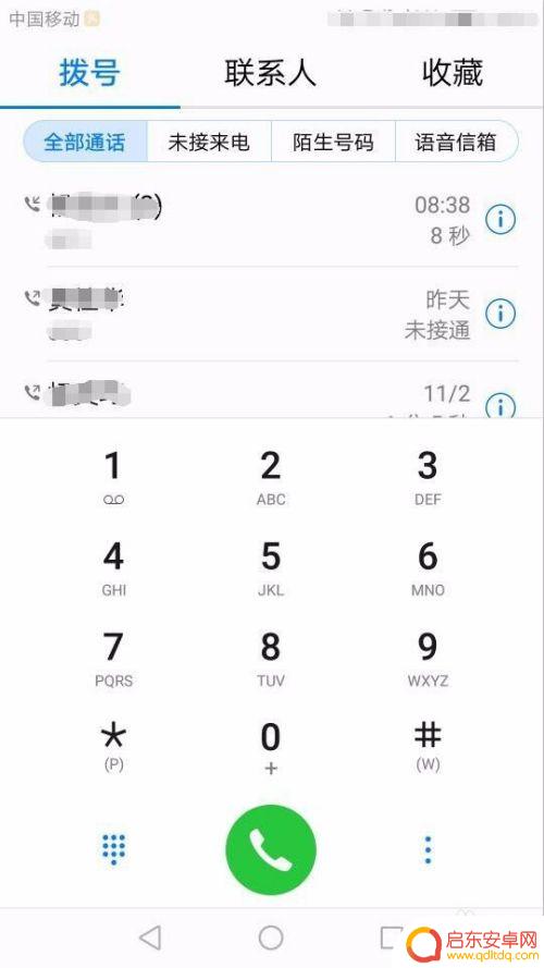 怎么查询手机被克隆了 手机卡被复制如何解决