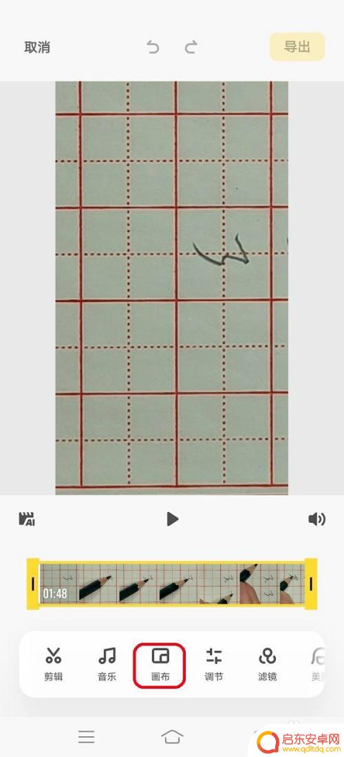 手机视频怎么编辑方向 vivo手机视频编辑软件如何调整视频朝向