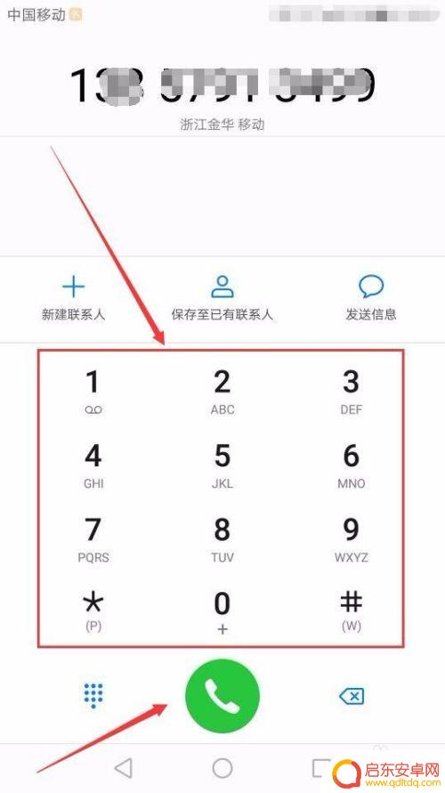怎么查询手机被克隆了 手机卡被复制如何解决