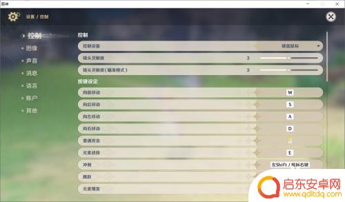 原神如何兑换精灵 原神兑换码怎么输入