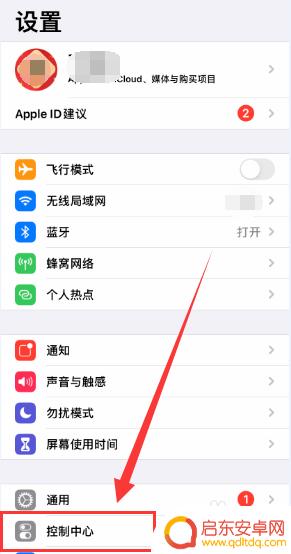 苹果手机怎么设置低电量模式快捷键 如何在苹果手机上快速查看低电量快捷键