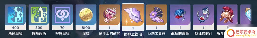 原神手游如何提高好感度 原神好感度提升方式2022