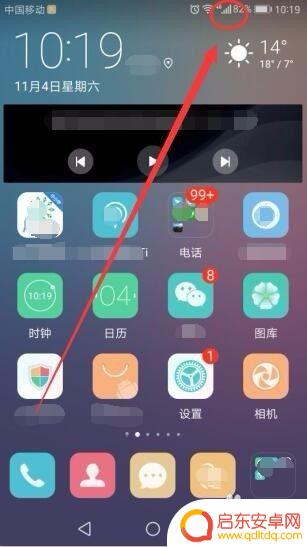 怎么查询手机被克隆了 手机卡被复制如何解决