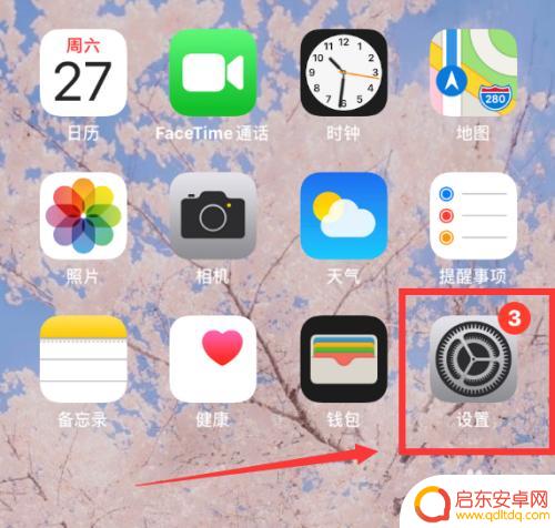 苹果手机怎么设置低电量模式快捷键 如何在苹果手机上快速查看低电量快捷键