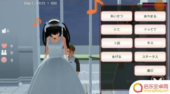 樱花学校怎么生孩子 樱花校园模拟器生孩子技巧