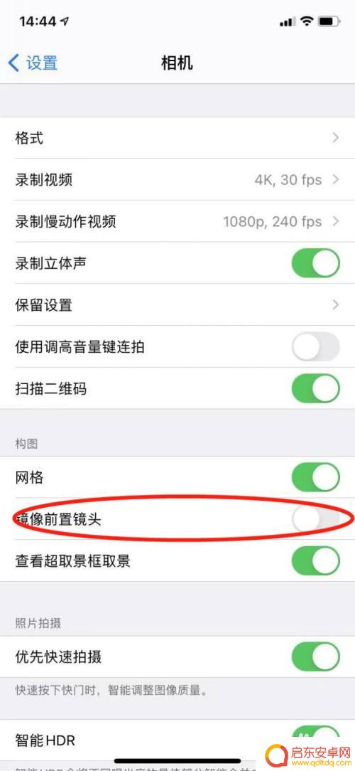 苹果手机摄像头怎么是反的 苹果手机前置摄像头拍照翻转问题