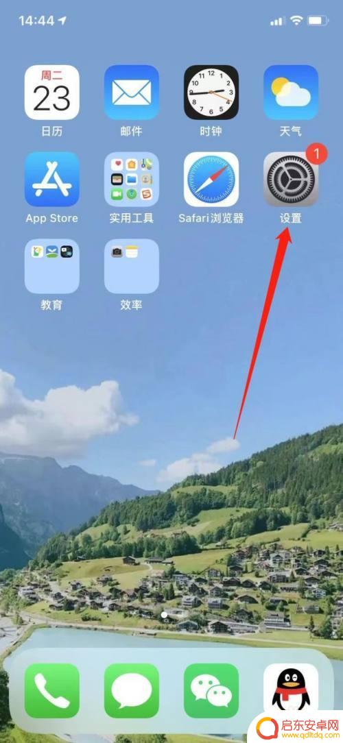 苹果手机摄像头怎么是反的 苹果手机前置摄像头拍照翻转问题