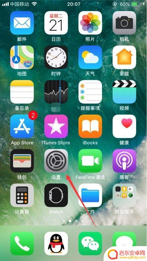 iphone手机自动静音 iPhone怎么在休息时间自动调整静音模式