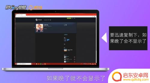 steam个人资料地址在哪里 Steam个人资料主页链接提取方法