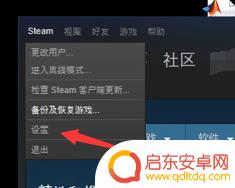 steam共享家庭组 Steam家庭共享怎么操作