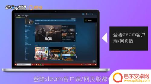 steam个人资料地址在哪里 Steam个人资料主页链接提取方法