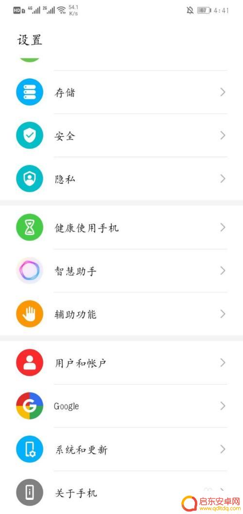 怎样看华为手机是不是翻新机 怎样判断华为手机是否是水货翻新机
