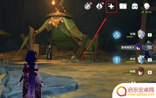 原神抽卡有没有办法看全部记录 原神抽卡记录在哪里查看