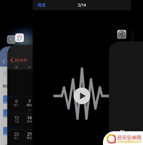 苹果11如何不发烫手机 苹果11发烫过热怎么办
