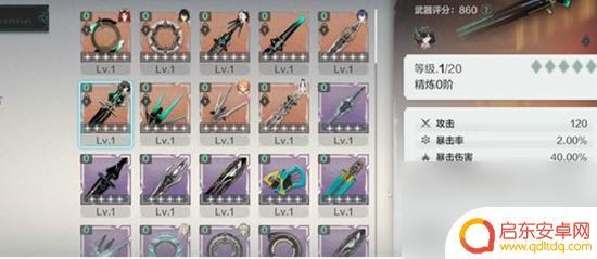 斯露德如何进行武装重组 斯露德武装重组攻略