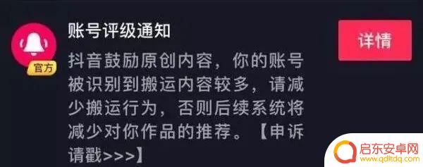 抖音相册像素低了(抖音相册随机)