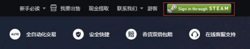 steam卖ig igxe卖东西怎么操作