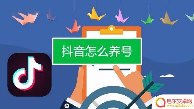 抖音相册像素低了(抖音相册随机)