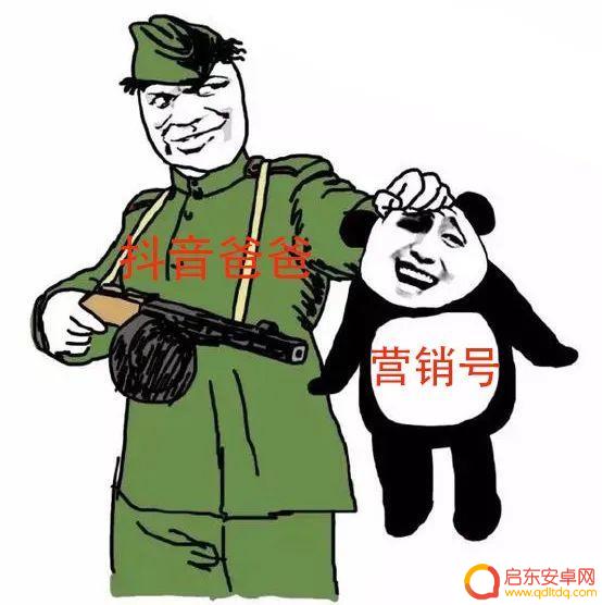 抖音相册像素低了(抖音相册随机)
