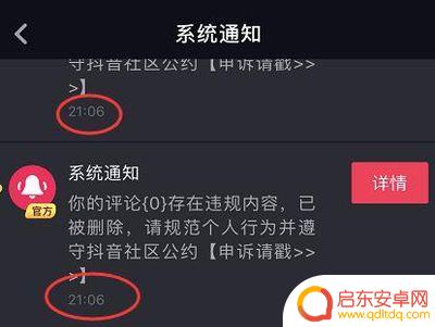 抖音相册像素低了(抖音相册随机)