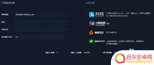 steam卖ig igxe卖东西怎么操作