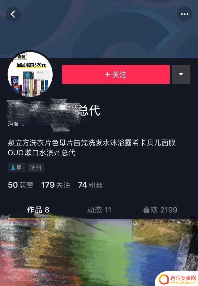 抖音相册像素低了(抖音相册随机)
