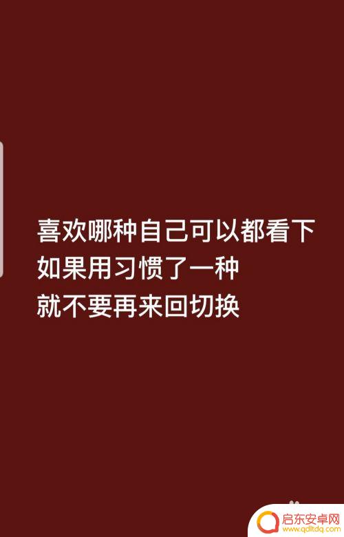 三星手机设置主屏幕和应用程序屏幕 三星手机如何自定义主屏幕布局