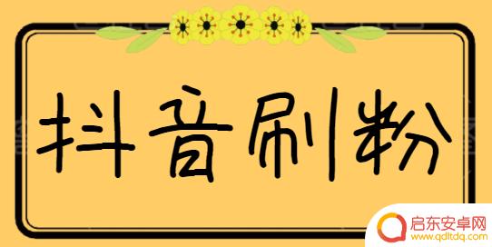 抖音相册像素低了(抖音相册随机)