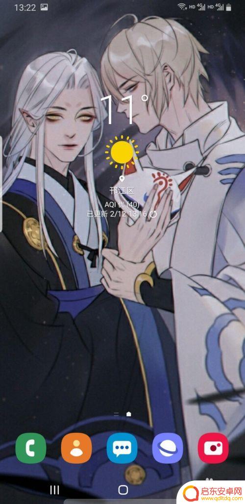 三星手机设置主屏幕和应用程序屏幕 三星手机如何自定义主屏幕布局