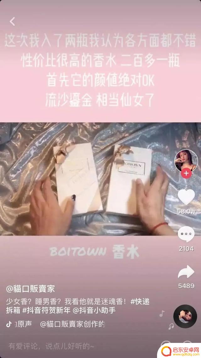 抖音相册像素低了(抖音相册随机)