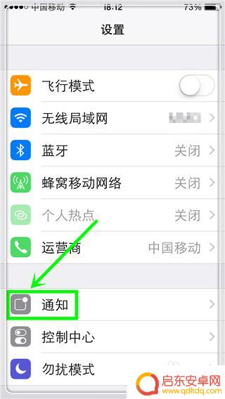 苹果手机怎么看是不是新的 iPhone手机新机辨别方法