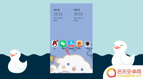 手机怎么将字幕变大 手机屏幕字幕全屏显示的步骤