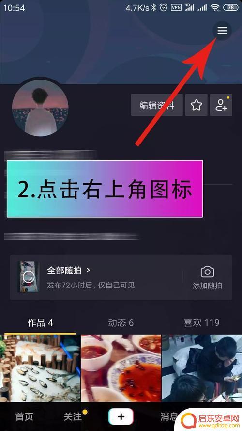 抖音直播一开始没人(抖音直播一开始没人怎么办)
