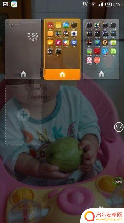 如何改变手机图标顺序 手机桌面页面排列顺序更改