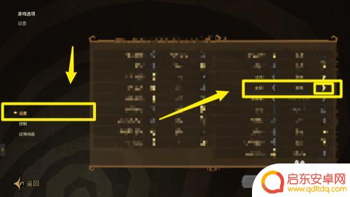 steam饥荒设置全屏 饥荒联机版全屏模式怎么切换