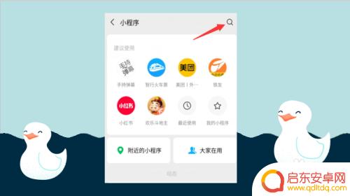 手机怎么将字幕变大 手机屏幕字幕全屏显示的步骤
