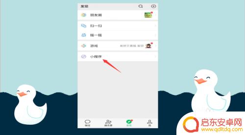 手机怎么将字幕变大 手机屏幕字幕全屏显示的步骤