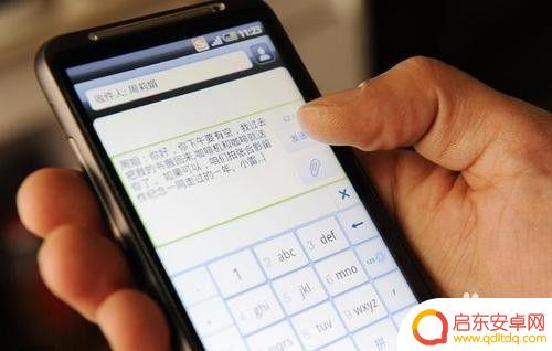 如何让手机通知检票 12306短信通知设置步骤