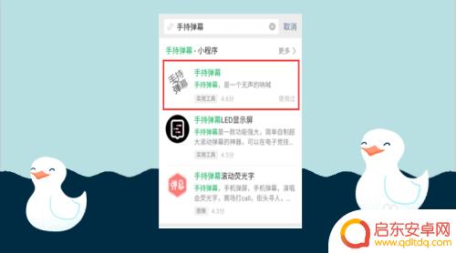手机怎么将字幕变大 手机屏幕字幕全屏显示的步骤