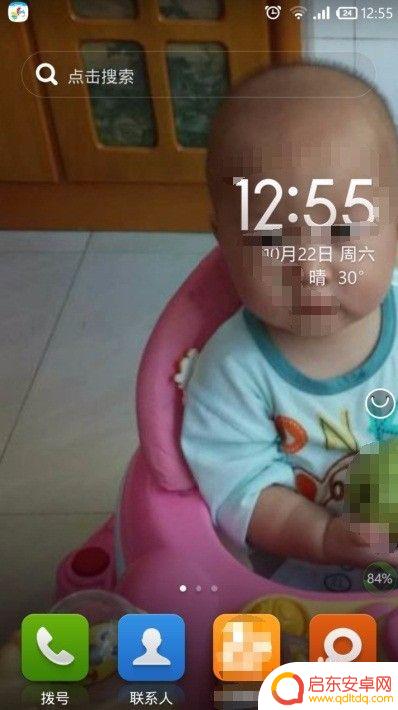 如何改变手机图标顺序 手机桌面页面排列顺序更改