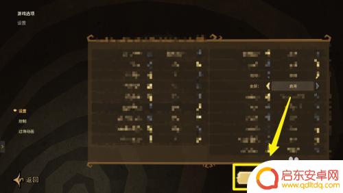 steam饥荒设置全屏 饥荒联机版全屏模式怎么切换