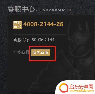 青云诀怎么修改密码 青云诀登录密码修改方法