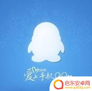 如何给对方的手机定位 安卓手机如何追踪另一个手机的位置
