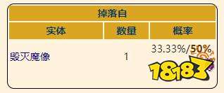 泰拉瑞亚灾厄复活满血道具 泰拉瑞亚灾厄恢复饰品血契怎么合成
