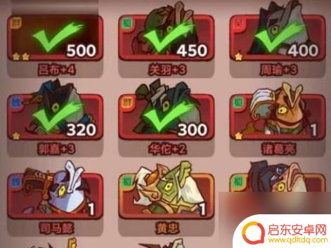 咸鱼之王怎么28-10 咸鱼之王28-10攻略