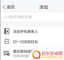 如何给对方的手机定位 安卓手机如何追踪另一个手机的位置