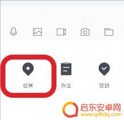 如何给对方的手机定位 安卓手机如何追踪另一个手机的位置