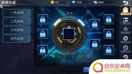 奥特曼热血英雄如何战力提升到三百万 奥特曼热血英雄合成系统